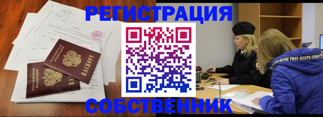 прописка для военкомата в Костомукше